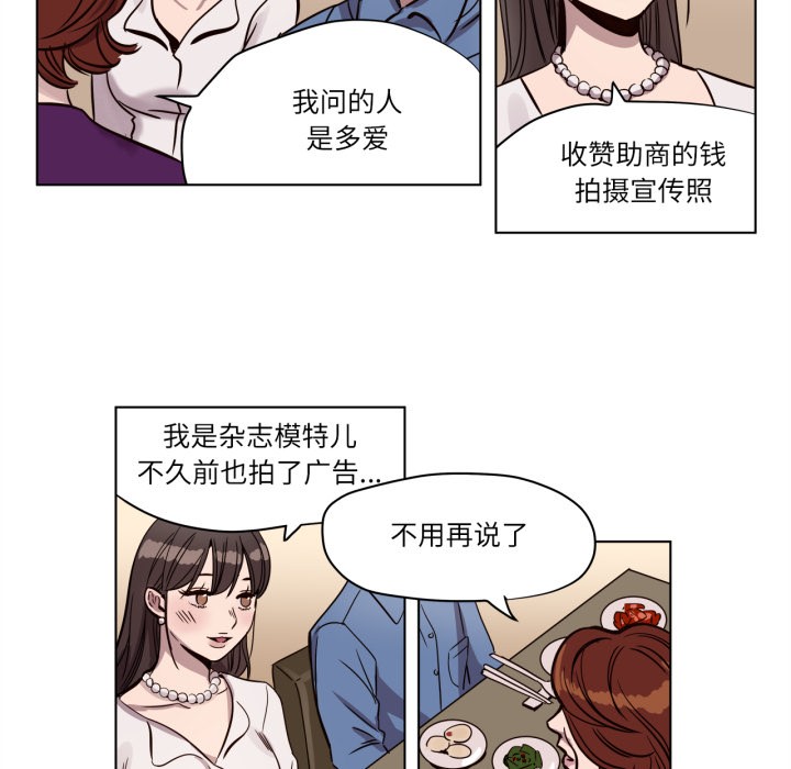 第3話