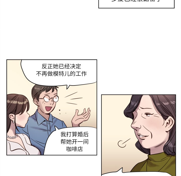 第3話