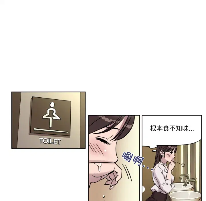 第3話