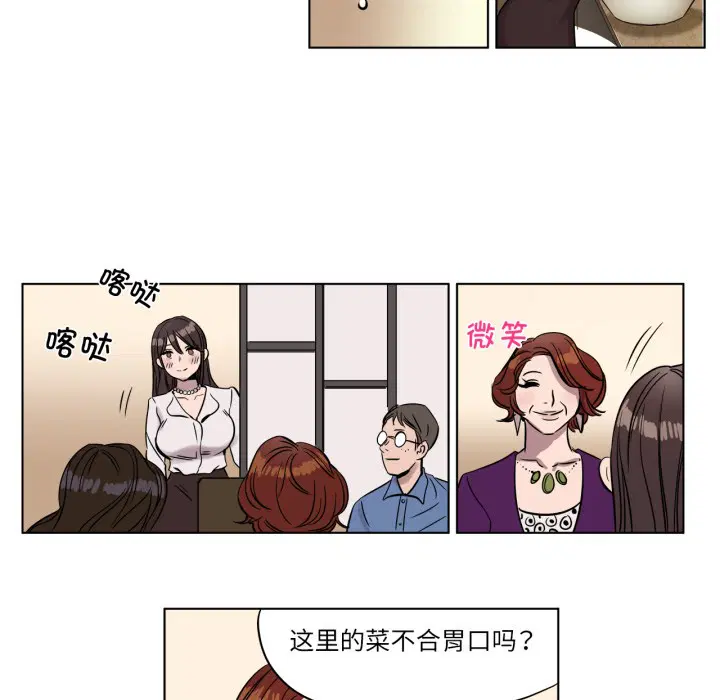 第3話