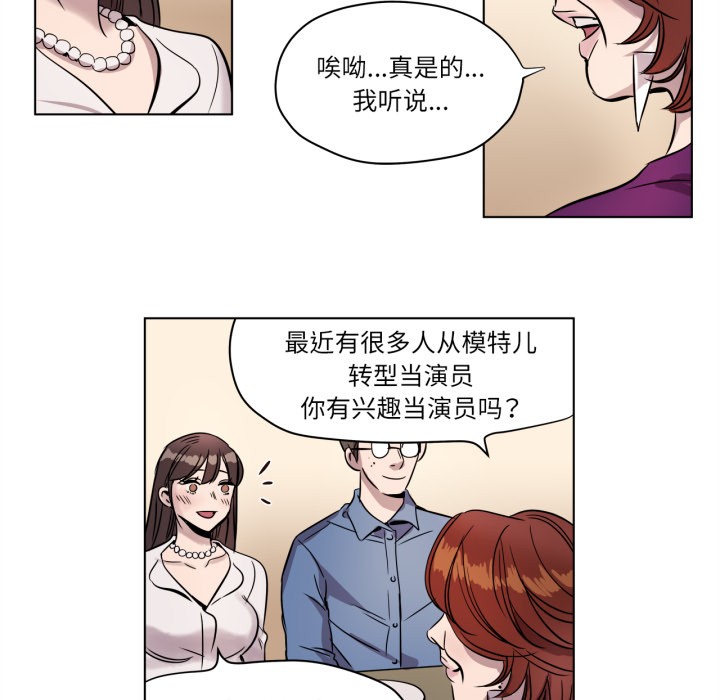 第3話