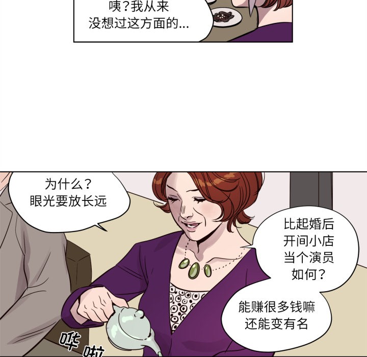 第3話