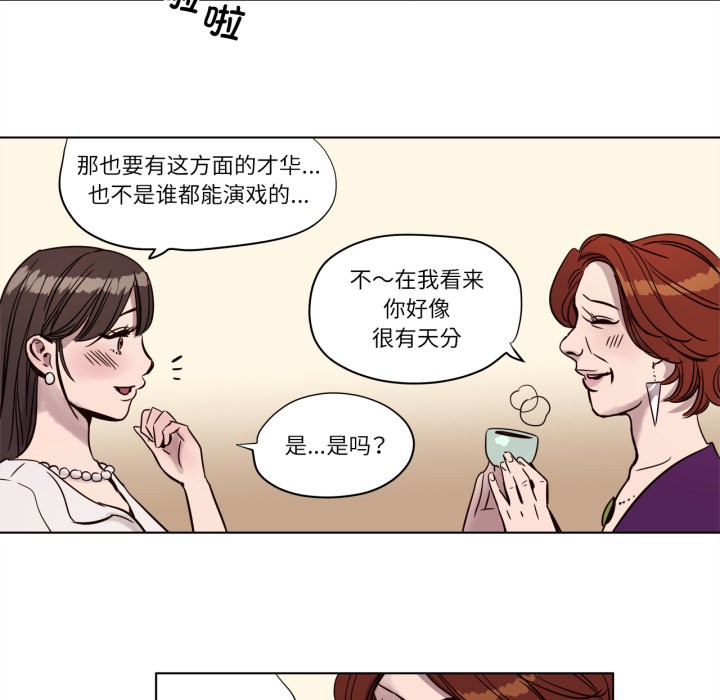 第3話