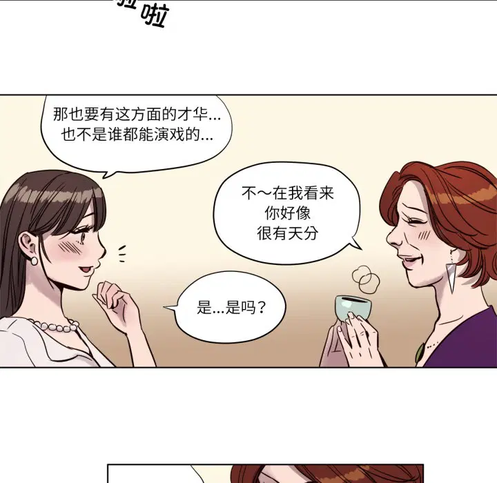 第3話