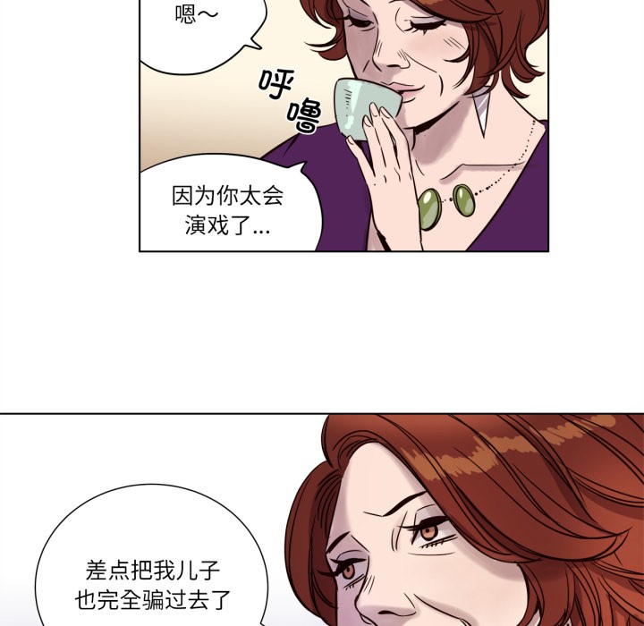 第3話