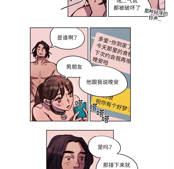 第3話