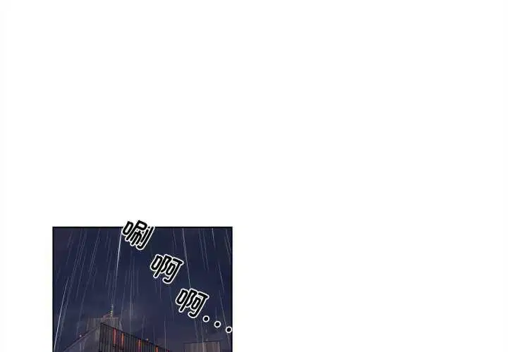 第4話