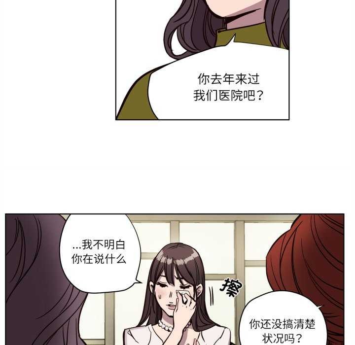 第4話