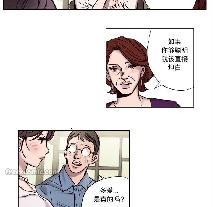 第4話