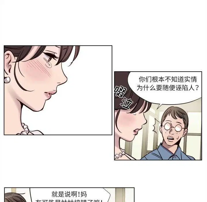 第4話