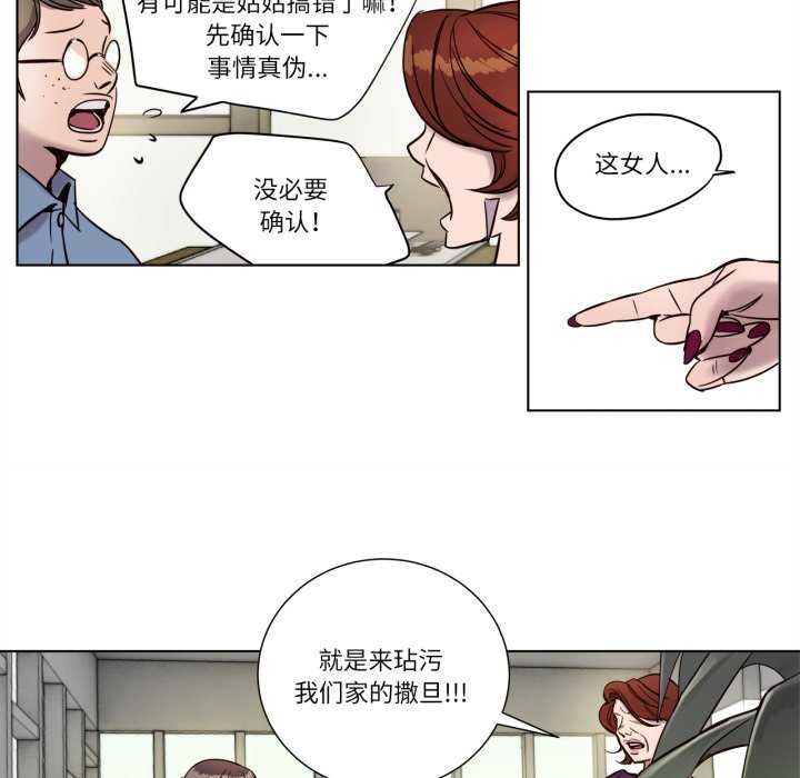 第4話
