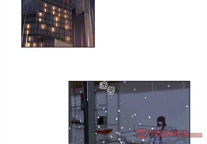 第4話