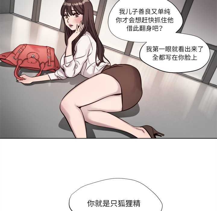 第4話