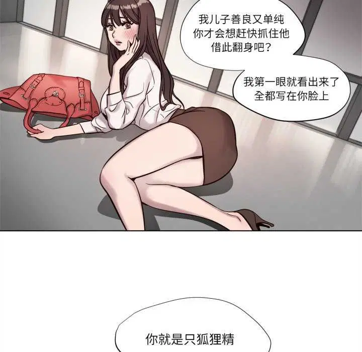 第4話