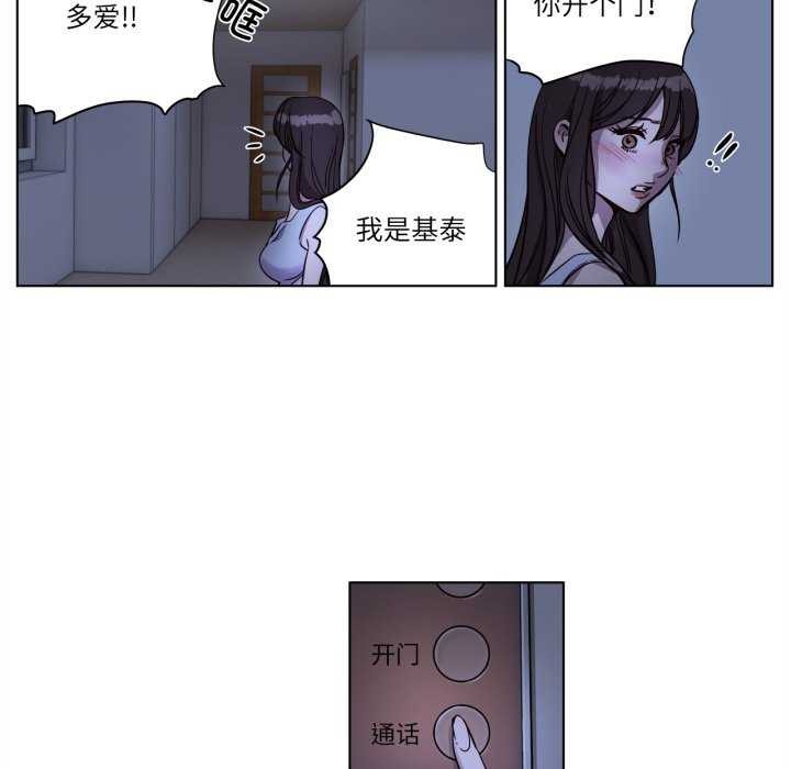 第4話
