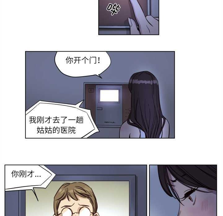 第4話