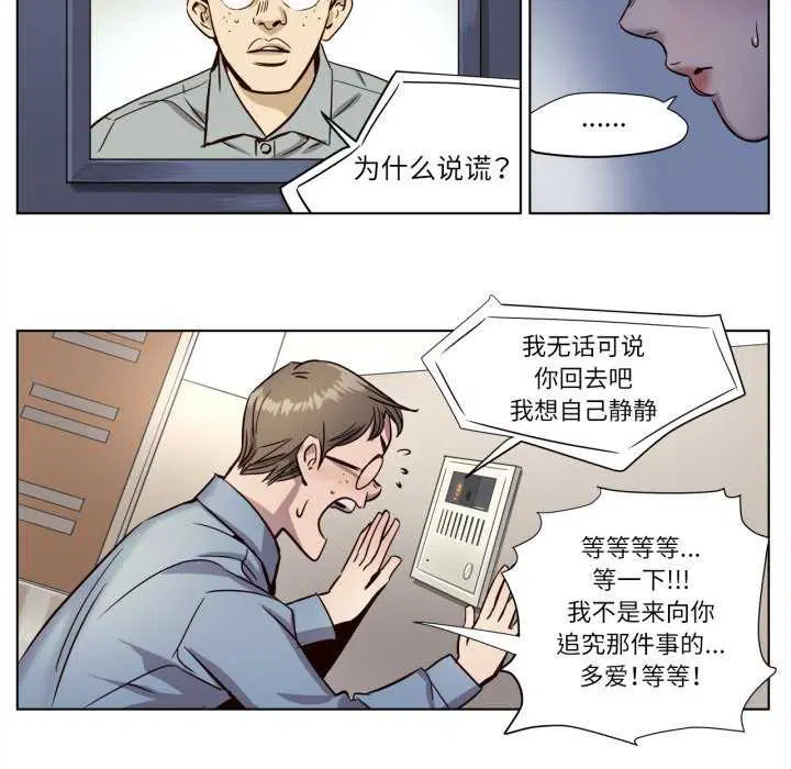 第4話