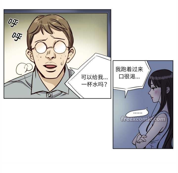 第4話