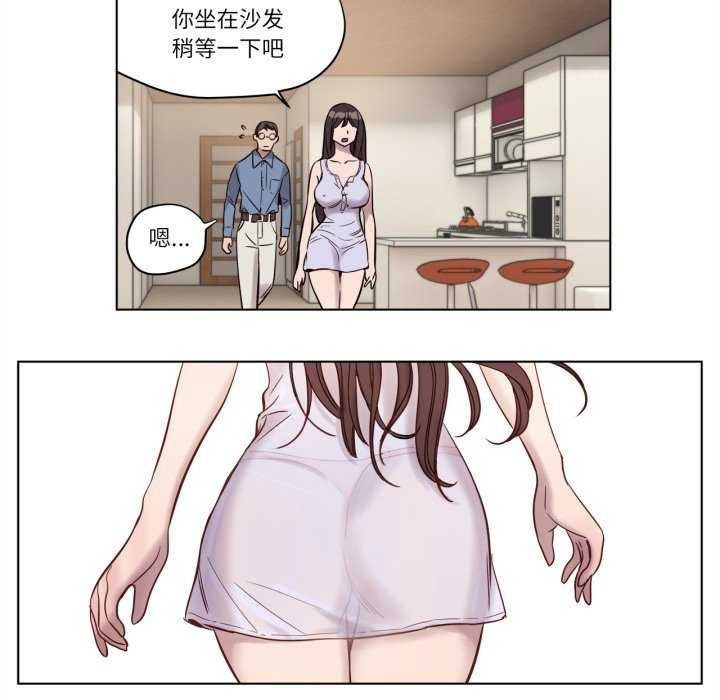 第4話