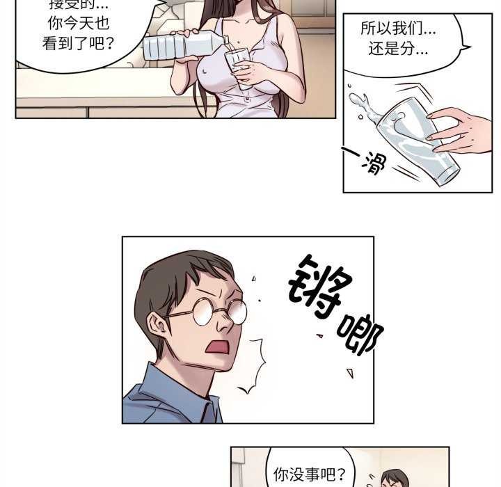 第4話