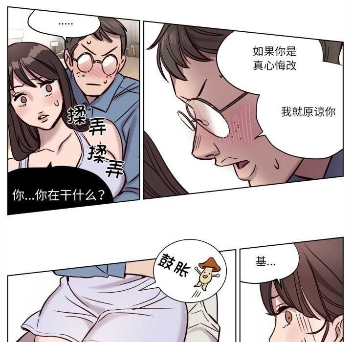 第4話