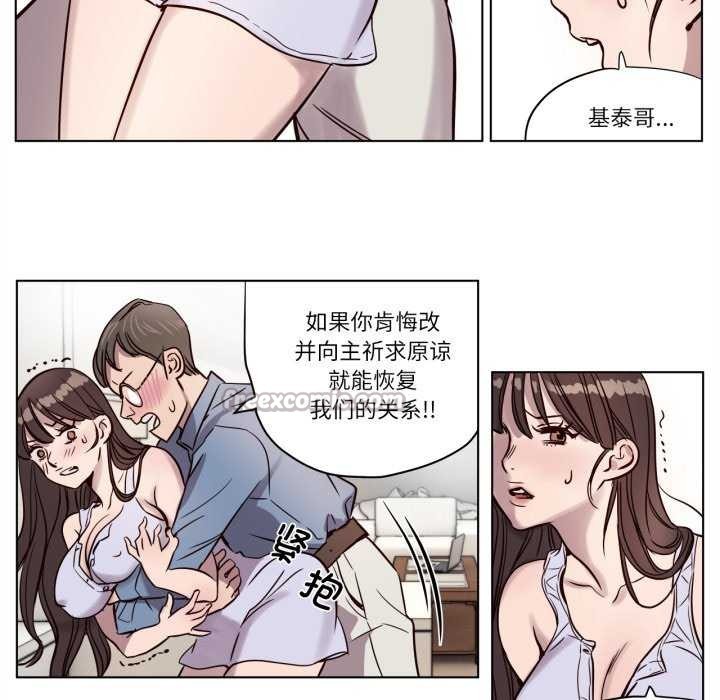 第4話