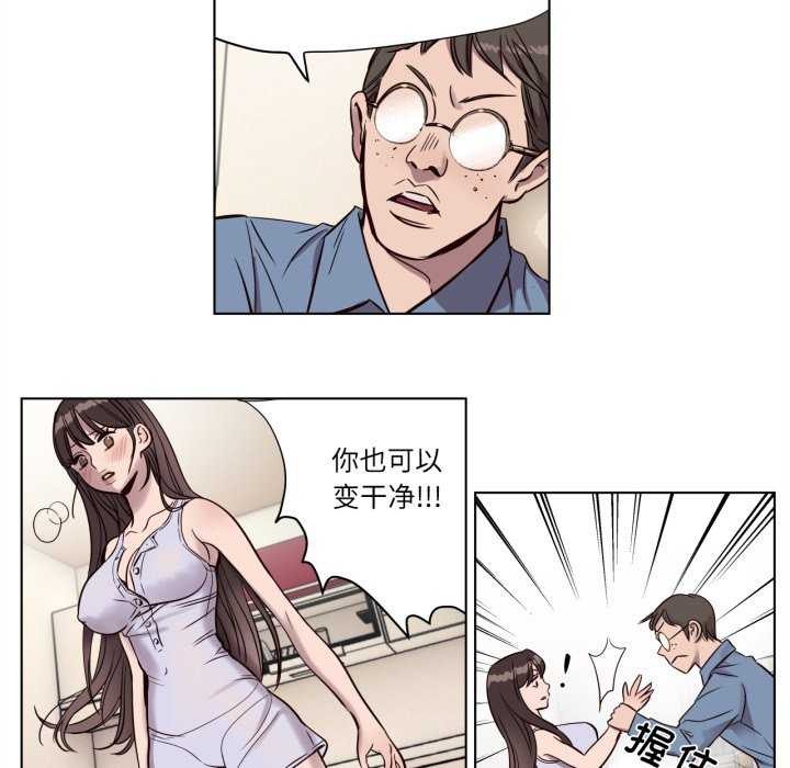 第4話