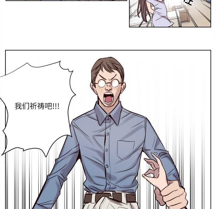 第4話