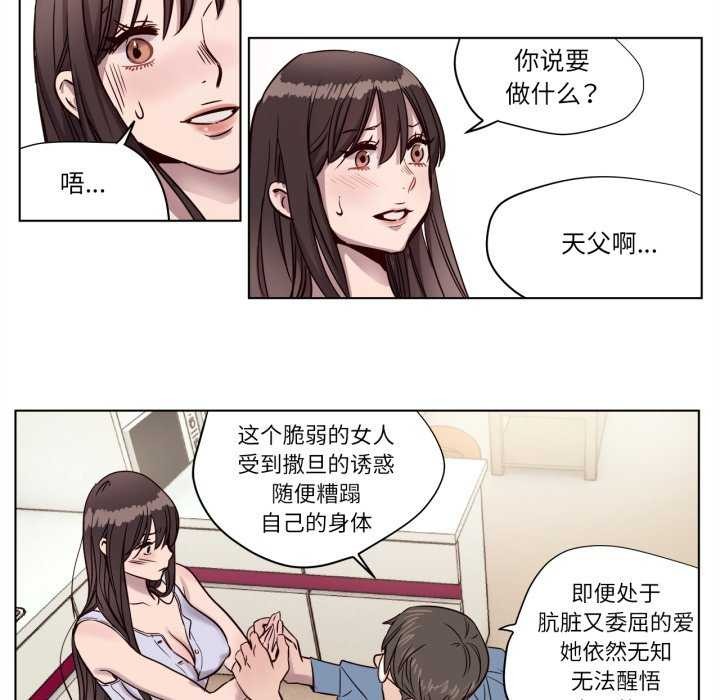 第4話