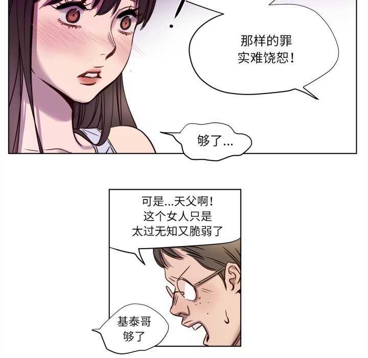 第4話