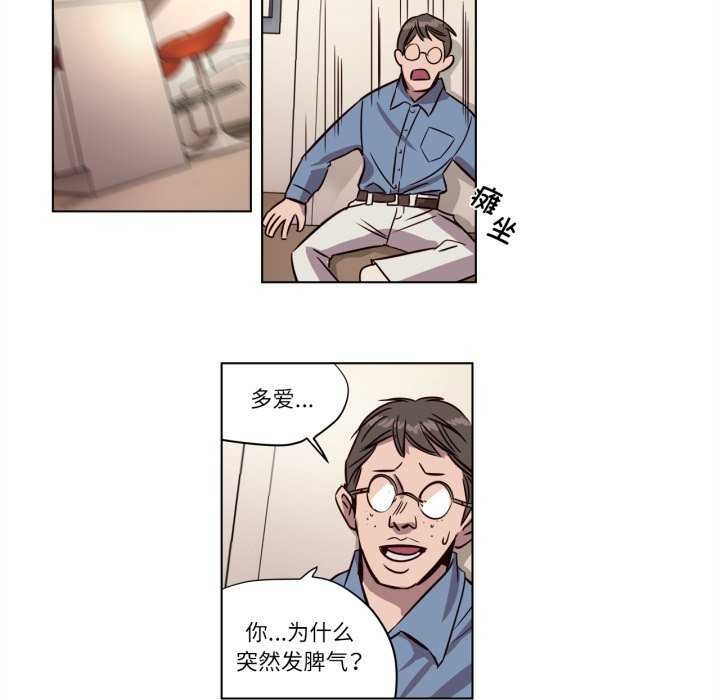 第4話