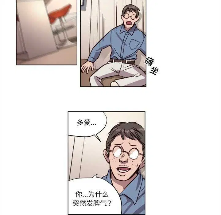 第4話