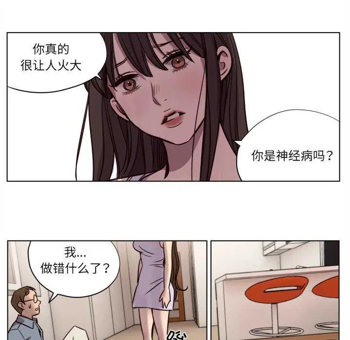 第4話