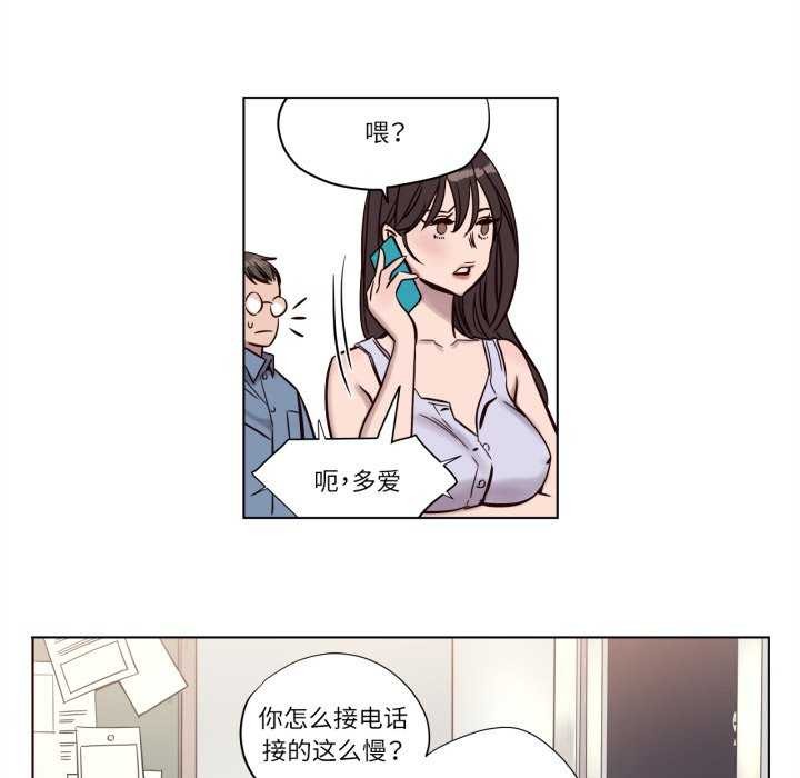 第4話