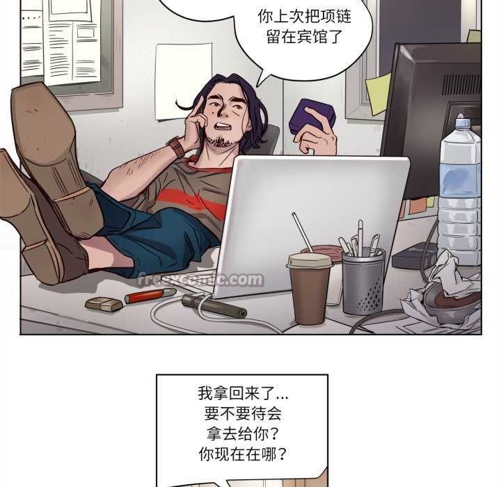 第4話