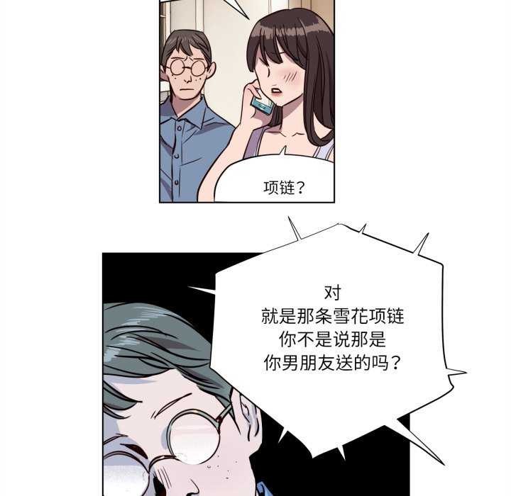 第4話