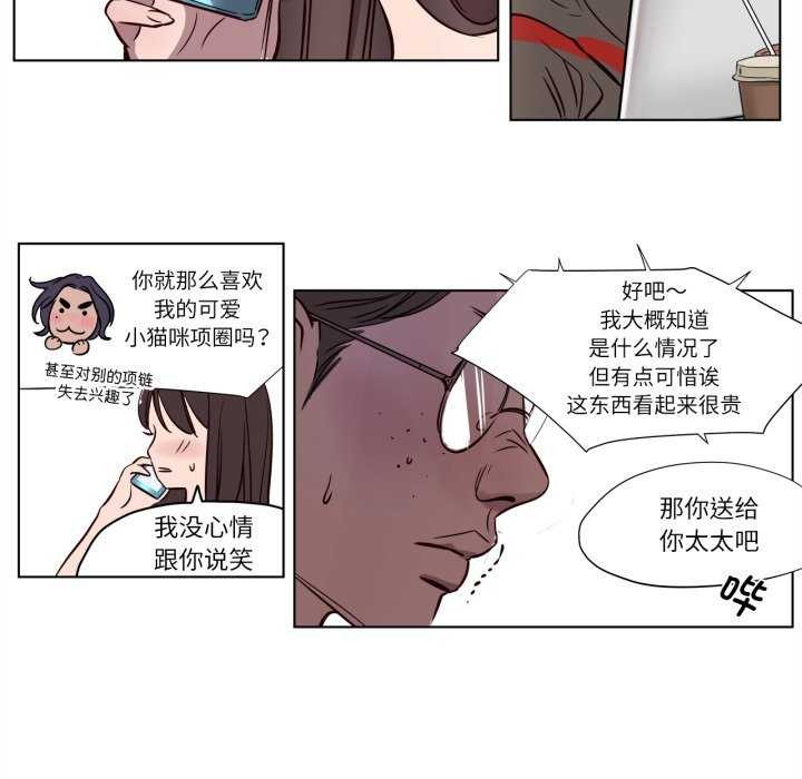 第4話