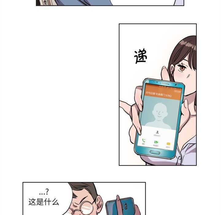 第4話