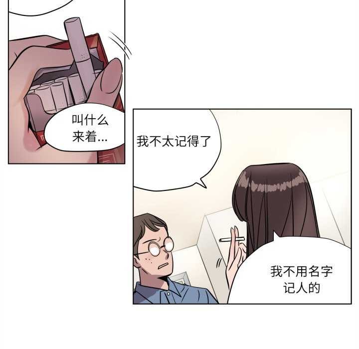 第4話