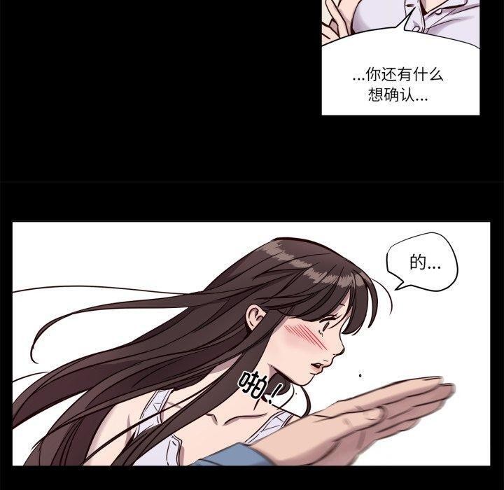 第5話