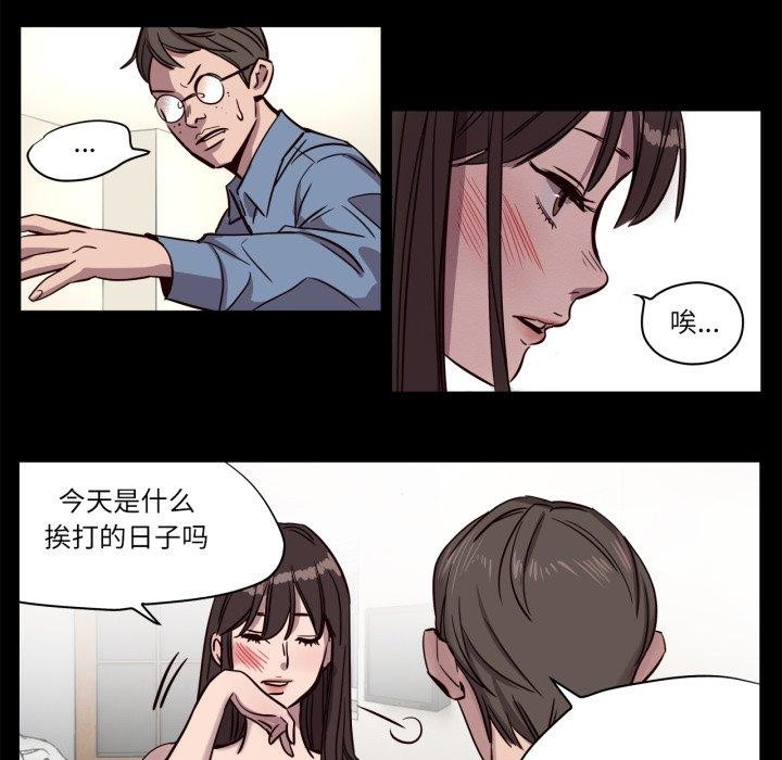 第5話