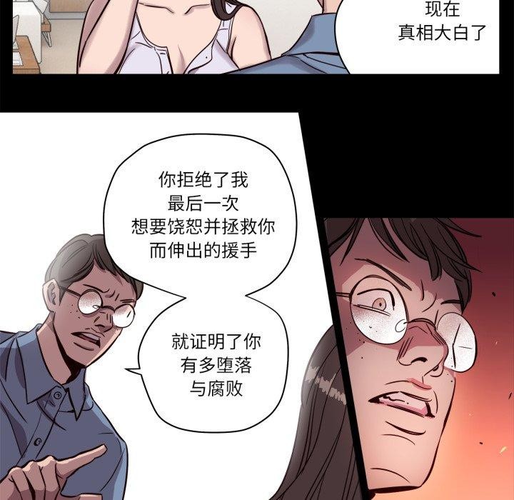 第5話
