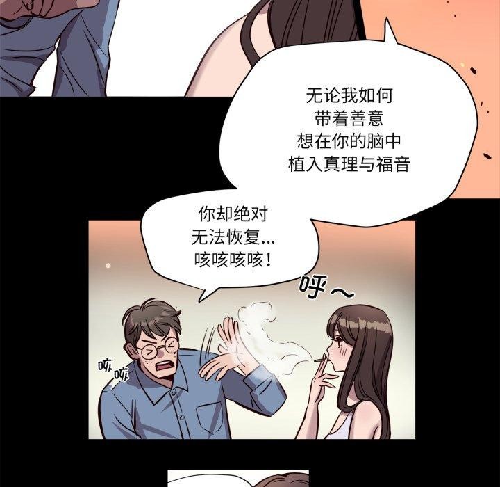 第5話