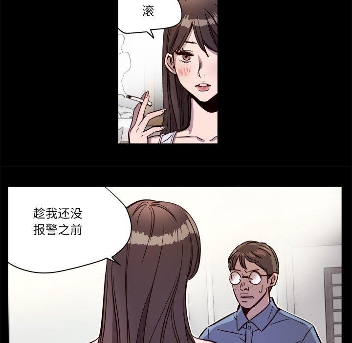 第5話