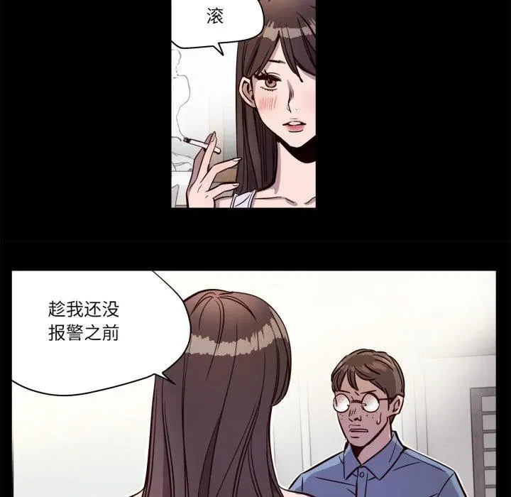 第5話
