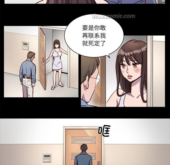 第5話