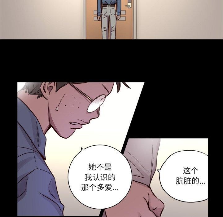 第5話