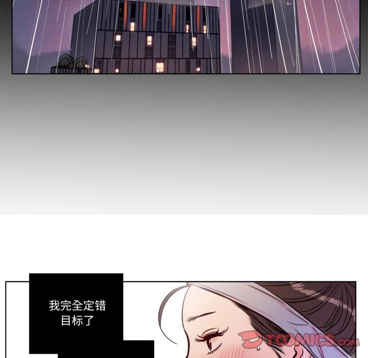 第5話