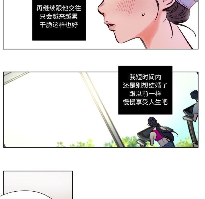 第5話