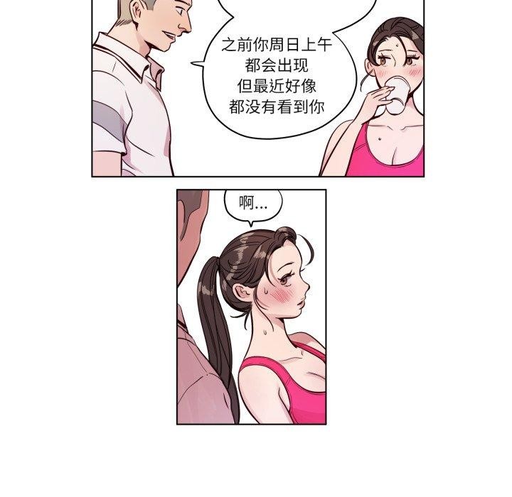 第5話